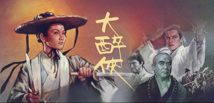 太平年剧情介绍 演员表