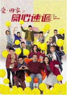 太平年在线观看 归途