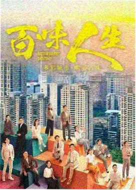 太平年电视剧 惊鸿